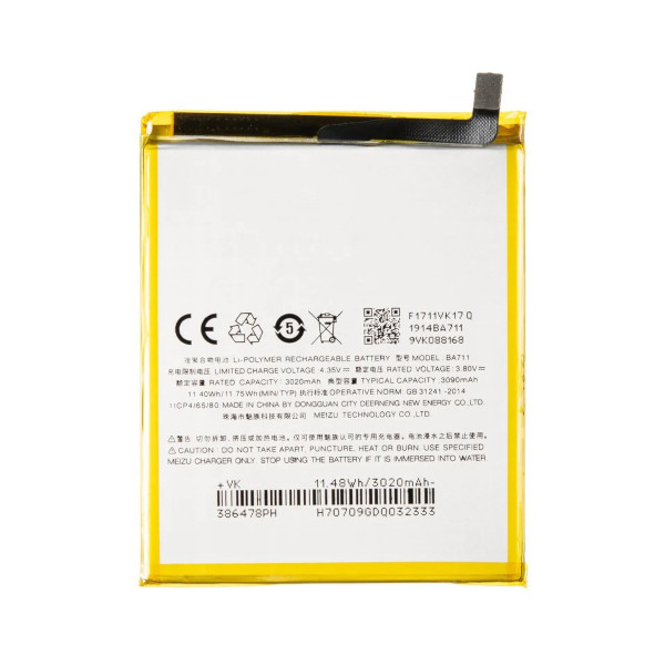 Батарея Meizu BA711 (M6) M711h [Original PRC]